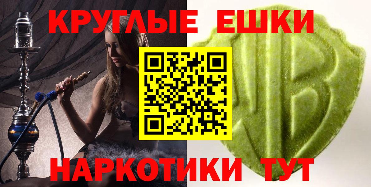 Экстази 99% Спасск-Дальний