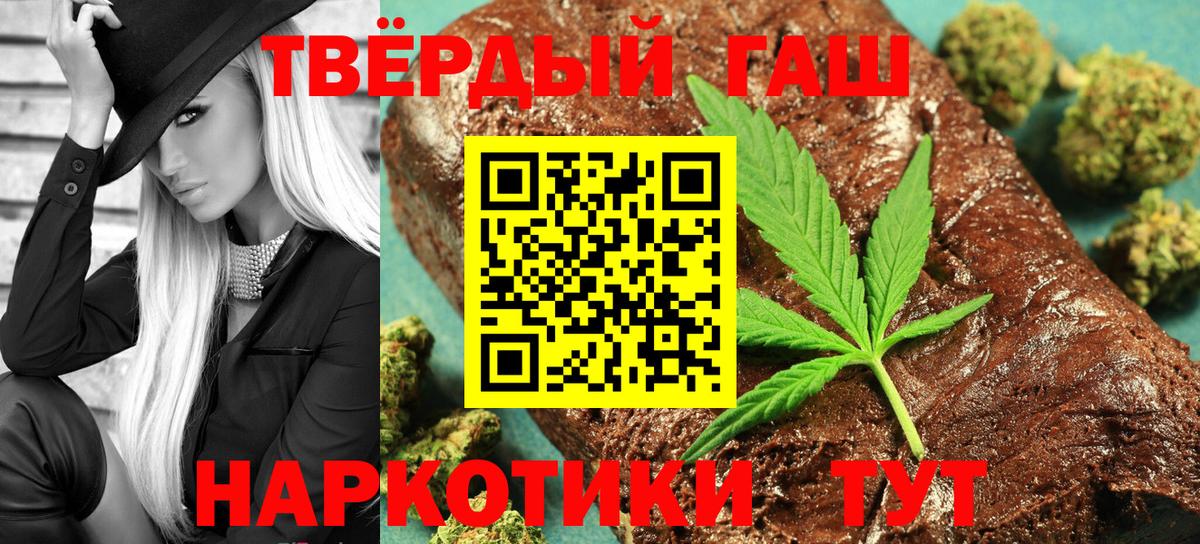 Гашиш ice o lator Спасск-Дальний