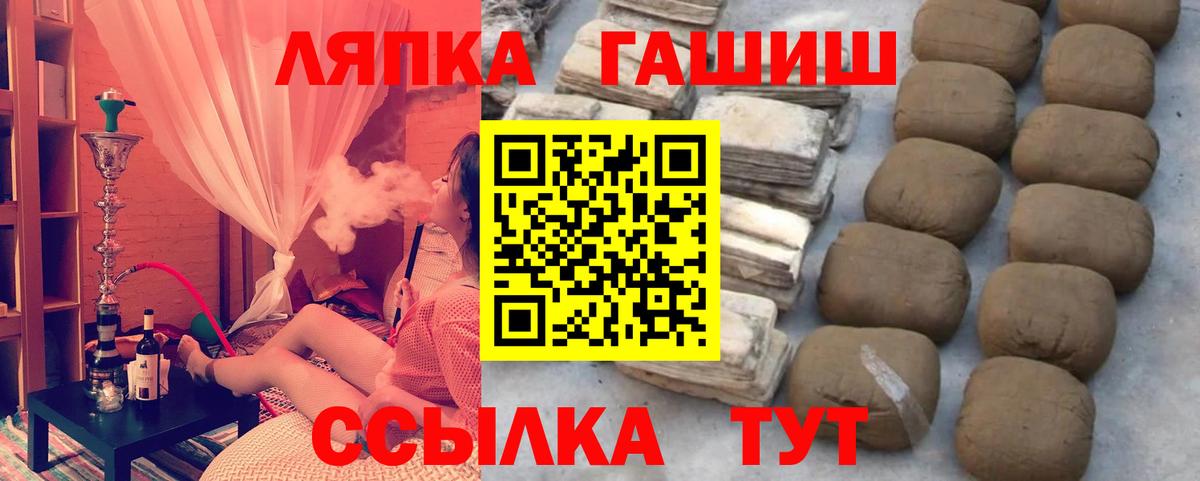 Гашиш хэш  ГАШИШ  Спасск-Дальний  Гашиш 40% ТГК  Вход с VPN 