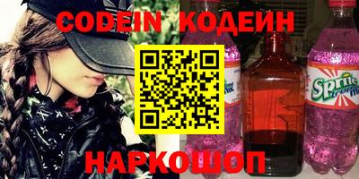альфа пвп VHQ Пугачёв