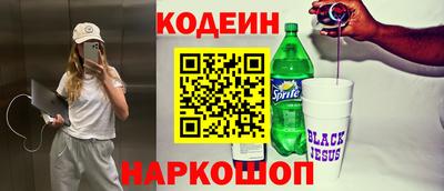 кокаин Пушкино