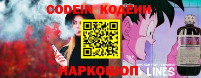 кокаин Пушкино