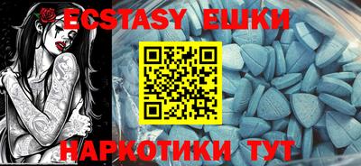 альфа пвп VHQ Пугачёв