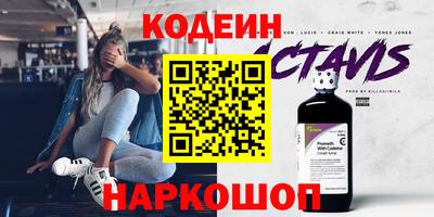 кокаин Пушкино