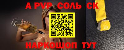 скорость mdpv Рузаевка