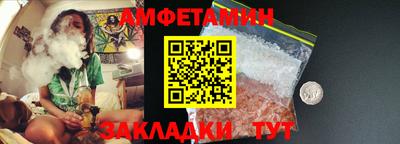 альфа пвп VHQ Пугачёв