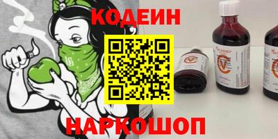 кокаин Пушкино