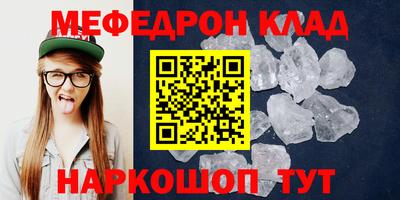 альфа пвп VHQ Пугачёв