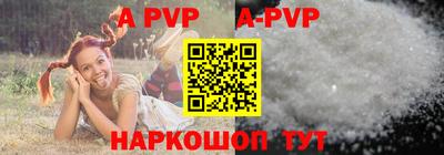 альфа пвп VHQ Пугачёв