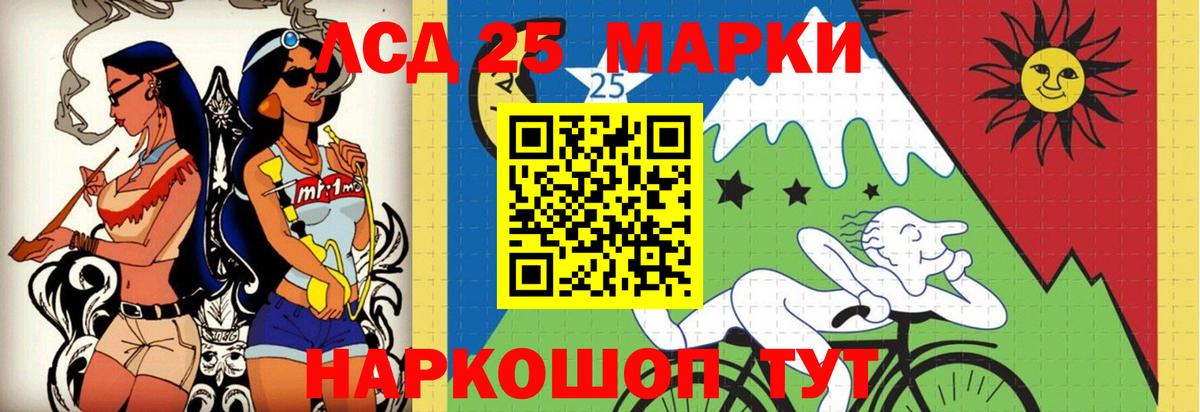 Спасск-Дальний  ЛСД экстази кислота  Вход с VPN  Лсд 25 экстази кислота 