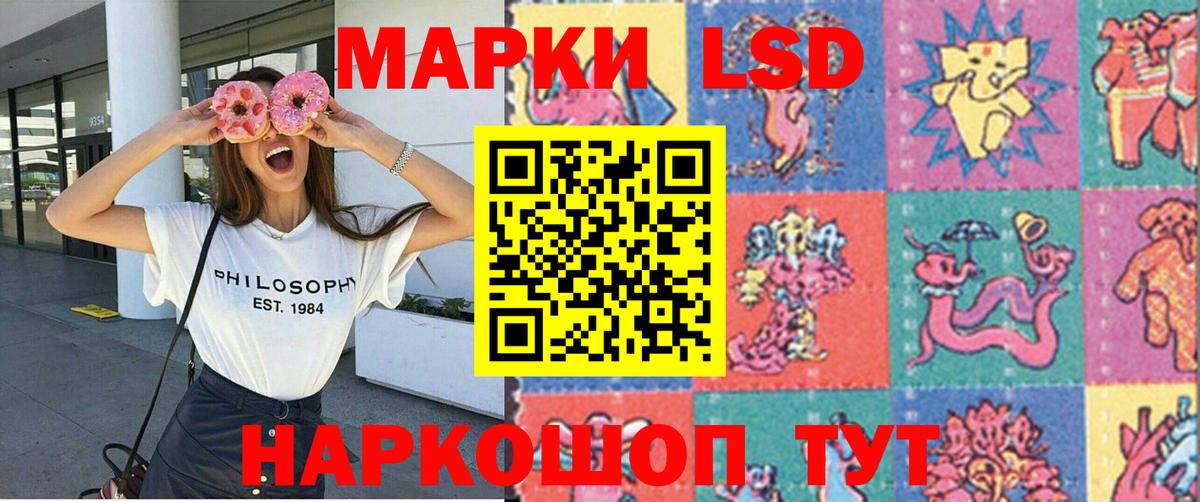 Марки N-bome 1,8мг  Наркотические марки  Спасск-Дальний  Вход с VPN 