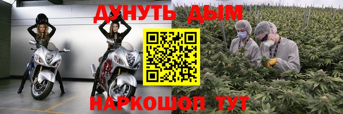МАРИХУАНА план  Вход с VPN  Бошки марихуана Amnesia  Каннабис марихуана  Бошки Шишки THC 21%  Спасск-Дальний 